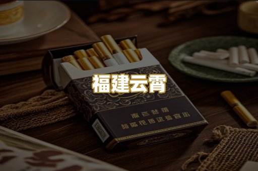 外烟爆珠